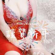 ヒメ日記 2025/01/01 18:41 投稿 のぞみ 乳野家