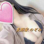 ヒメ日記 2025/01/08 23:13 投稿 のぞみ 乳野家