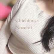 ヒメ日記 2025/01/27 00:21 投稿 のぞみ 乳野家