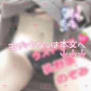 ヒメ日記 2025/02/08 20:22 投稿 のぞみ 乳野家