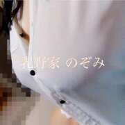 ヒメ日記 2025/02/13 21:16 投稿 のぞみ 乳野家