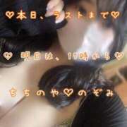 ヒメ日記 2025/03/06 16:51 投稿 のぞみ 乳野家