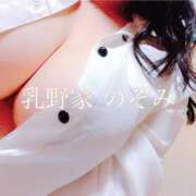 ヒメ日記 2025/03/08 20:56 投稿 のぞみ 乳野家