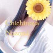 ヒメ日記 2025/04/11 23:13 投稿 のぞみ 乳野家