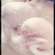 ヒメ日記 2025/06/11 12:56 投稿 のぞみ 乳野家