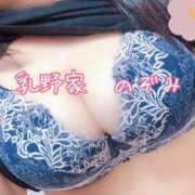 ヒメ日記 2025/07/31 00:38 投稿 のぞみ 乳野家