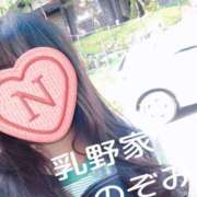 ヒメ日記 2025/09/23 11:05 投稿 のぞみ 乳野家