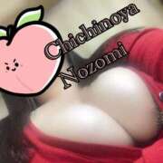 ヒメ日記 2025/11/19 23:30 投稿 のぞみ 乳野家