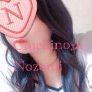 ヒメ日記 2025/11/28 01:23 投稿 のぞみ 乳野家