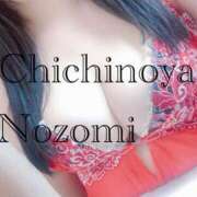 のぞみ 【います🙋🏻‍♀️  ̖́-】 乳野家