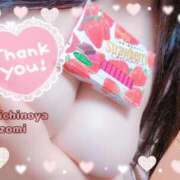 のぞみ 【ラストまでです🙋🏻‍♀️  ̖́-】 乳野家