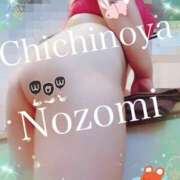 ヒメ日記 2025/12/10 01:18 投稿 のぞみ 乳野家