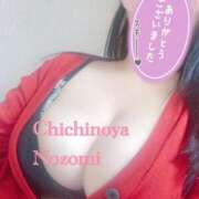 ヒメ日記 2025/12/22 01:18 投稿 のぞみ 乳野家