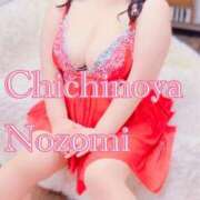 ヒメ日記 2025/12/25 15:46 投稿 のぞみ 乳野家