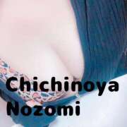 ヒメ日記 2026/01/10 17:17 投稿 のぞみ 乳野家