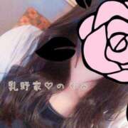 ヒメ日記 2026/01/21 13:51 投稿 のぞみ 乳野家