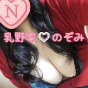 ヒメ日記 2026/01/22 23:08 投稿 のぞみ 乳野家