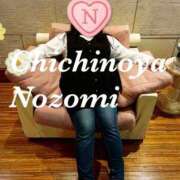 のぞみ 【一本一億💰】 乳野家