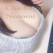 のぞみ 【見ぇチャット】 乳野家