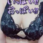 ヒメ日記 2025/02/08 17:55 投稿 あゆ 山梨　デリヘル No.1 『Sコレクション』 甲府