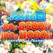 ヒメ日記 2024/12/02 17:04 投稿 るか ぷるるん小町日本橋店