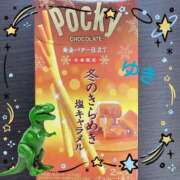 ヒメ日記 2024/12/14 18:15 投稿 ゆき Welcome Cafe(ウェルカムカフェ) 八王子本店