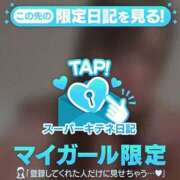 ヒメ日記 2025/10/25 17:58 投稿 ねね ソープランド AQUA（アクア）