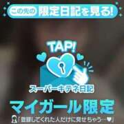 ヒメ日記 2025/10/26 17:09 投稿 ねね ソープランド AQUA（アクア）