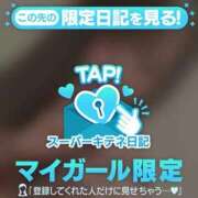 ヒメ日記 2025/12/05 12:48 投稿 ねね ソープランド AQUA（アクア）