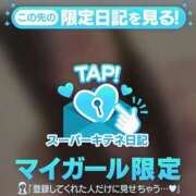 ヒメ日記 2025/12/13 09:58 投稿 ねね ソープランド AQUA（アクア）