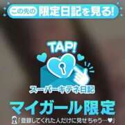 ヒメ日記 2025/12/16 13:33 投稿 ねね ソープランド AQUA（アクア）