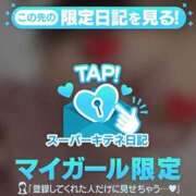 ヒメ日記 2025/12/19 19:38 投稿 ねね ソープランド AQUA（アクア）