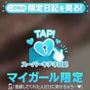 ヒメ日記 2025/12/30 12:40 投稿 ねね ソープランド AQUA（アクア）