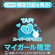 ヒメ日記 2025/12/31 10:50 投稿 ねね ソープランド AQUA（アクア）