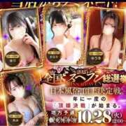 ヒメ日記 2025/10/26 09:03 投稿 ゆうき ハイブリッドヘルス西川口