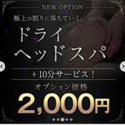 ヒメ日記 2026/03/07 09:12 投稿 ゆうき ハイブリッドヘルス西川口