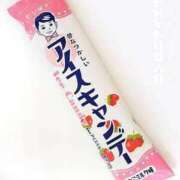 ヒメ日記 2025/08/03 16:10 投稿 まなみ アイスキャンディーラブ