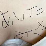 ヒメ日記 2025/06/08 18:58 投稿 みさ 新橋平成女学園