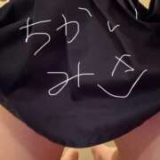 ヒメ日記 2026/02/20 14:58 投稿 みさ 新橋平成女学園