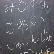 ヒメ日記 2026/02/28 01:13 投稿 みさ 新橋平成女学園