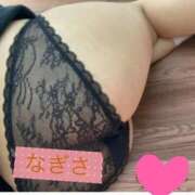 ヒメ日記 2025/01/05 13:23 投稿 田中　なぎさ アロマキュアシス