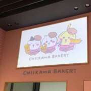 ヒメ日記 2025/03/10 18:54 投稿 かおり 大垣羽島安八ちゃんこ