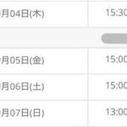 ヒメ日記 2025/09/04 12:35 投稿 かおり 大垣羽島安八ちゃんこ