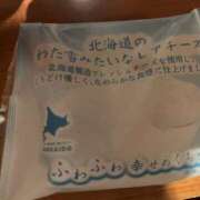 ヒメ日記 2025/09/06 15:44 投稿 かおり 大垣羽島安八ちゃんこ