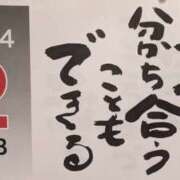 ヒメ日記 2024/02/01 14:22 投稿 藤山多美 五十路マダム東広島店(カサブランカグループ)