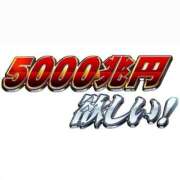 ヒメ日記 2025/02/10 09:45 投稿 かりな ハッピーブリッジ