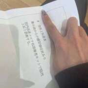 ヒメ日記 2025/09/24 17:07 投稿 かりな ハッピーブリッジ