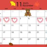 ヒメ日記 2025/10/20 18:57 投稿 かりな ハッピーブリッジ