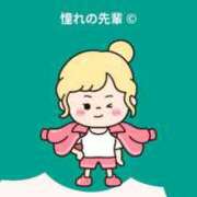 ヒメ日記 2025/10/31 10:47 投稿 かりな ハッピーブリッジ