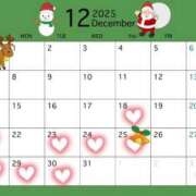 かりな 12月後半の予定 ハッピーブリッジ